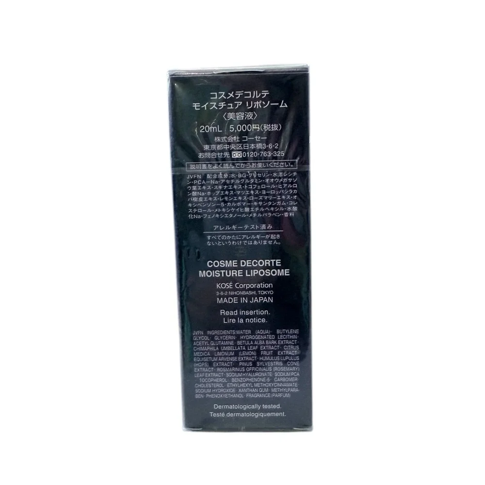 Decorte Liposome‎ Hydration Boosting Serum (20 ml) New Sealed As Seen In Picture